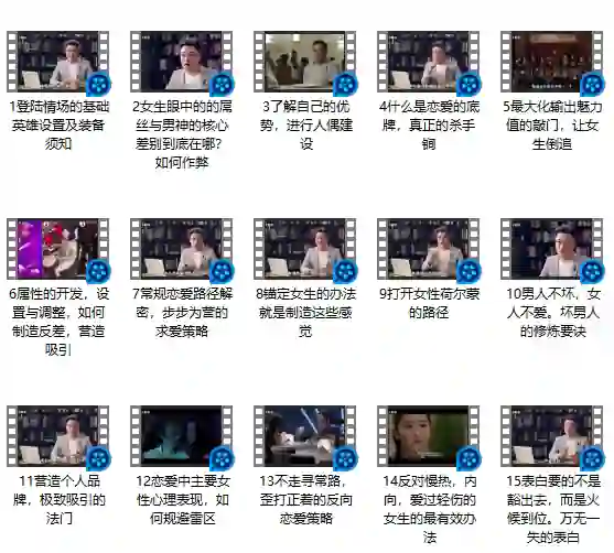 魔卡情感《吸引力原理》实战指南:揭秘高阶吸引力法则-心途成长社