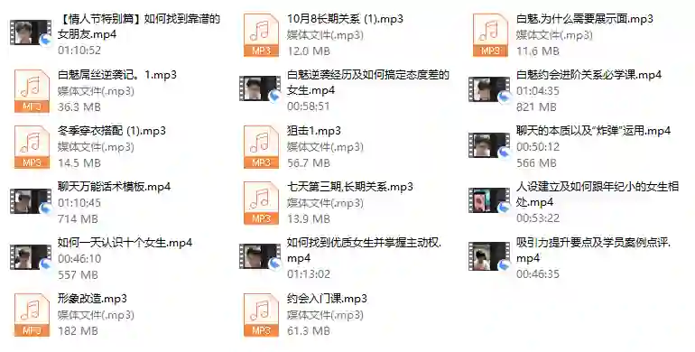 白魅VIP课程实战指南:限时揭秘专属成长路径-心途成长社