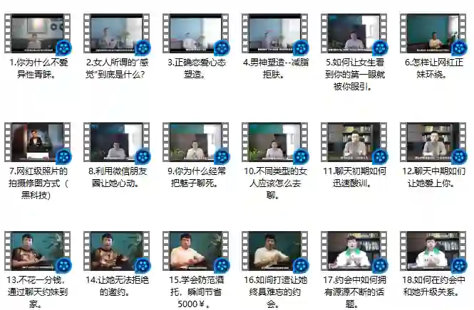 舞步情感Kings外卖方法实战指南|限时揭秘专属攻略-心途成长社