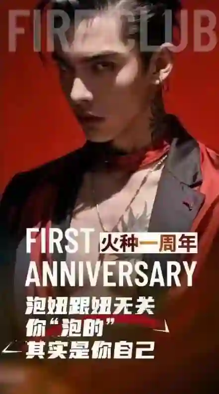 火种情感泰勒《情感原始人》-心途成长社