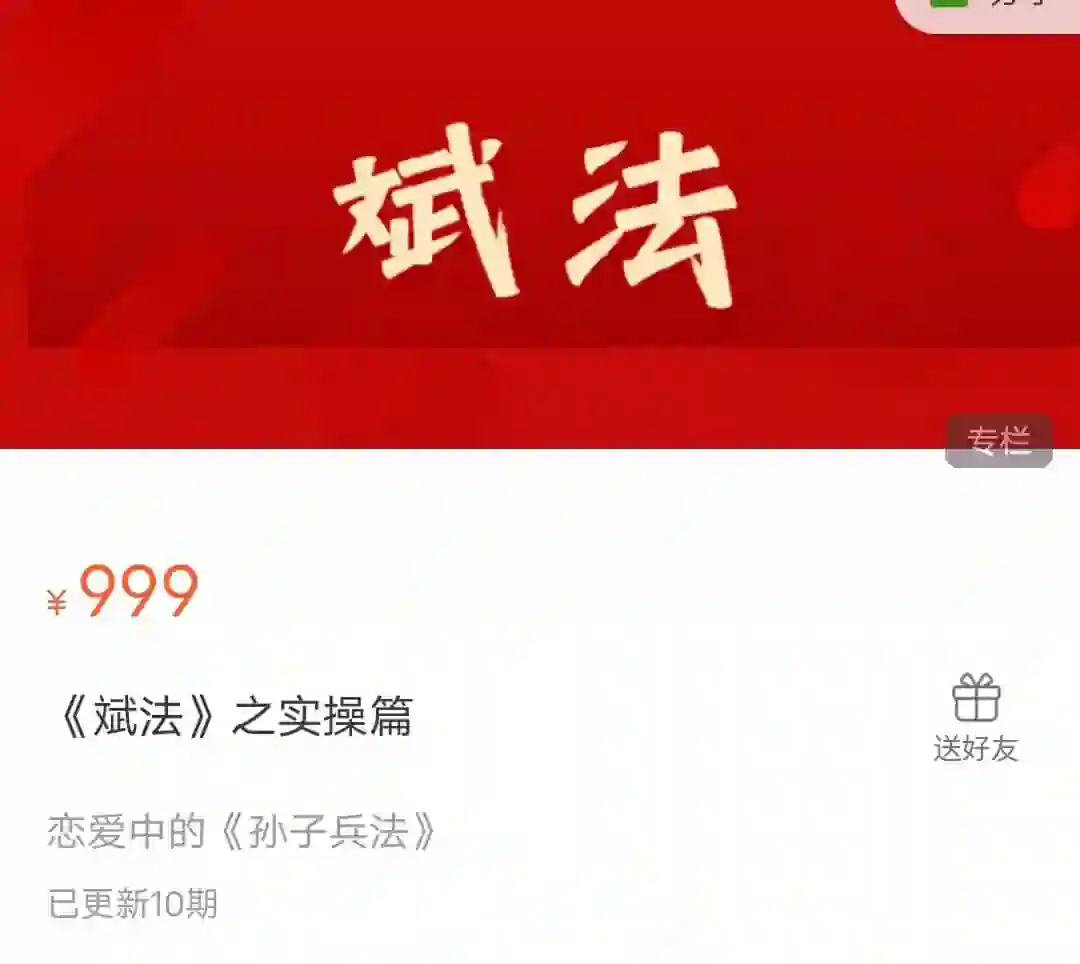 《斌法》心态篇实战指南:3步突破情绪困局(2024专属版)-心途成长社