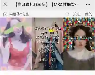 黑猫私教《M3性框架植毒》实战指南:揭秘高转化情感操控术-心途成长社