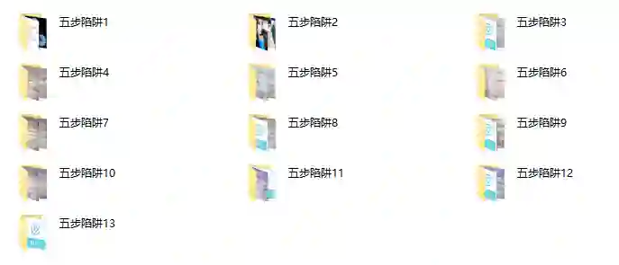 寒冰五步陷阱实战指南:新手必学的专属破解秘籍-心途成长社