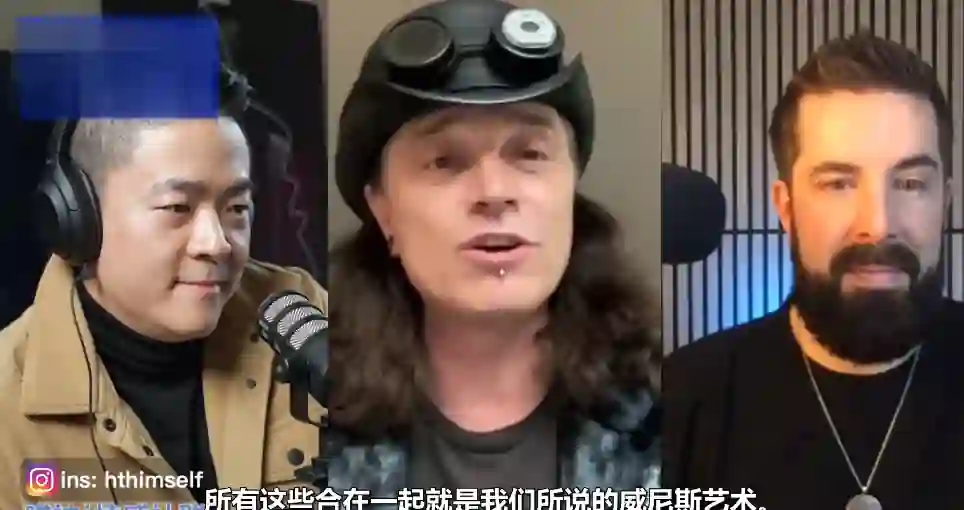 迷男The Game把妹達人祖師爺 Mystery – Ryan 頂尖技術流vs頂尖自然流 情感行業訪談 瑞恩直播特殊版-心途成长社