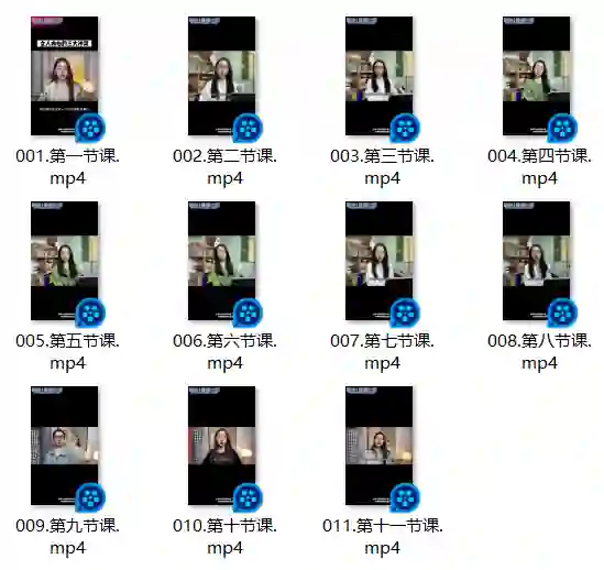 男性思维提升上帝视角2.0-心途成长社