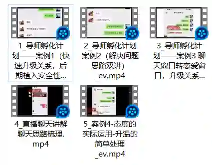嘉琪《导师孵化计划》实战指南:揭秘高效成长路径-心途成长社