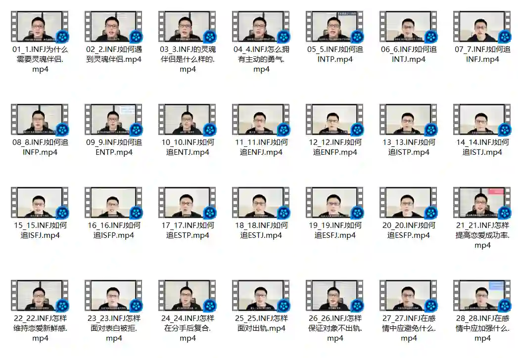 INFJ情感课实战指南|揭秘高敏感者的专属成长路径-心途成长社