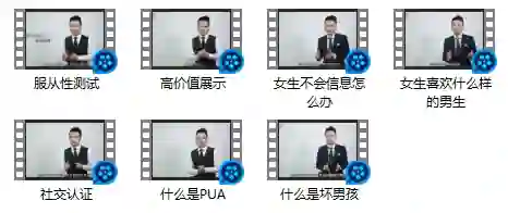 图片[1]-坏男孩学院官方入门实战指南：限时揭秘专属成长路径-心途成长社