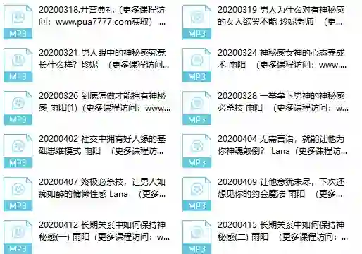 珍妮之吻《神秘感训练营》实战指南：限时揭秘专属魅力养成法-心途成长社