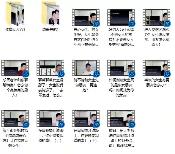 《情商训练营》实战指南：限时揭秘高转化情感教育秘诀-心途成长社