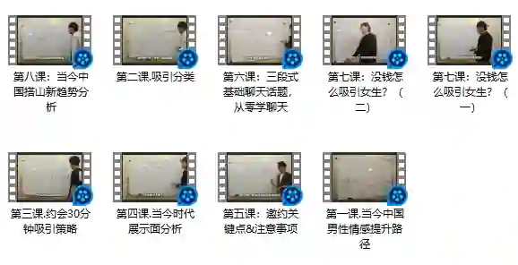 绅士派情感《2019行情方法论》实战指南：限时揭秘专属情感变现逻辑-心途成长社