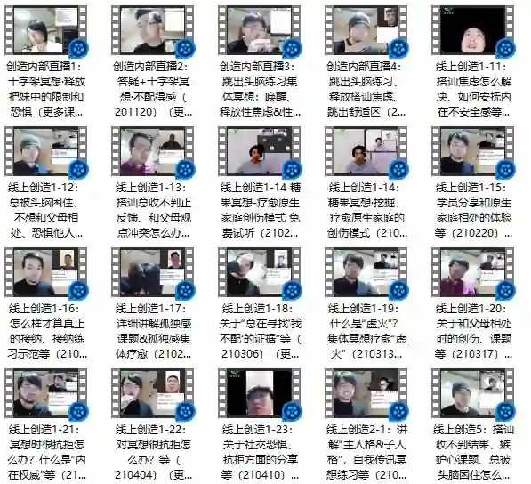 图片[1]-《创造法则》1.0+2.0实战指南：自我传讯终极揭秘-心途成长社