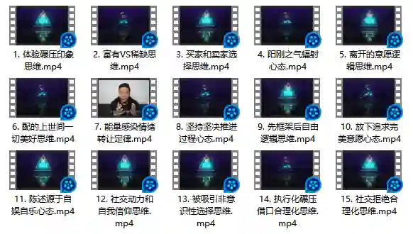 图片[1]-瑞恩《夺回你内在的力量》实战指南：限时揭秘专属力量觉醒路径-心途成长社