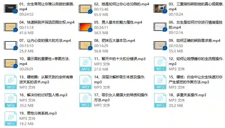 本渡情感《新私教》实战指南:限时揭秘专属情感成长路径-心途成长社