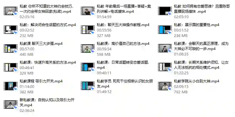 陈哥《私教》直播实战指南｜限时揭秘专属成长路径-心途成长社