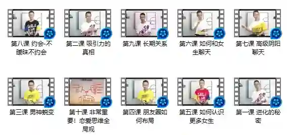 欧阳浮夸《简爱·攻心为上金牌私教课》实战指南（2024专属版）-心途成长社