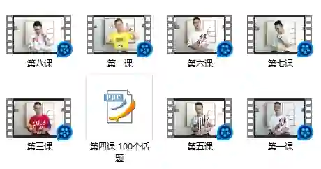 欧阳浮夸《简爱 攻心恋爱课》实战指南｜限时揭秘攻心话术与专属恋爱心法-心途成长社