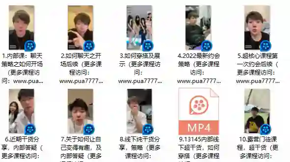 图片[1]-浪迹《情敌策略》实战指南：3大心法揭秘-心途成长社