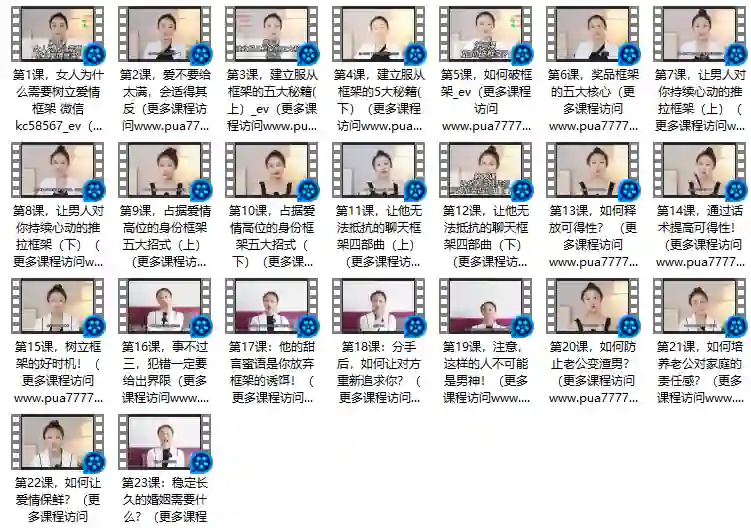 图片[1]-一只橙框架课V3.0实战指南：限时揭秘专属高效学习路径-心途成长社