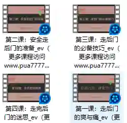 罗南希《欢迎光临，请走后门》-心途成长社