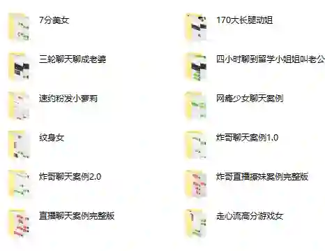 图片[1]-简单爱团队《2020版七步法》-心途成长社