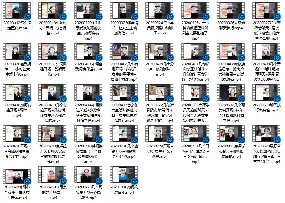 艾克实战聊天指南：3天速成高情商沟通术（限时专属版）-心途成长社