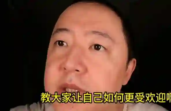 戎震《魅力提升课程》实战指南：揭秘高吸引力人格养成术-心途成长社