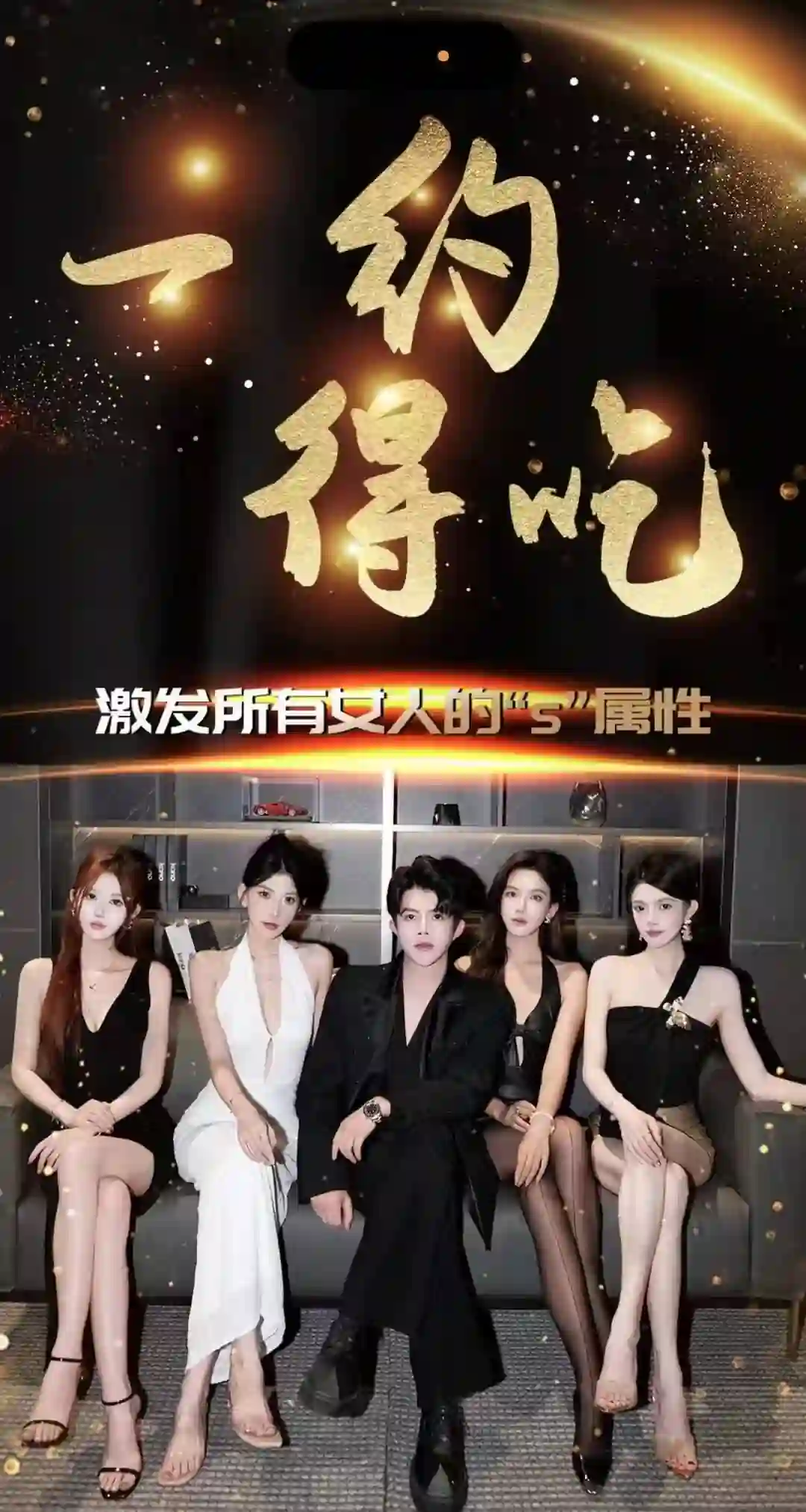 梵公子《一约得吃》实战指南:限时揭秘专属情感进食法则-心途成长社