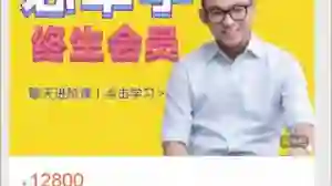 必牵手终身会员实战指南:限时解锁专属权益揭秘-心途成长社