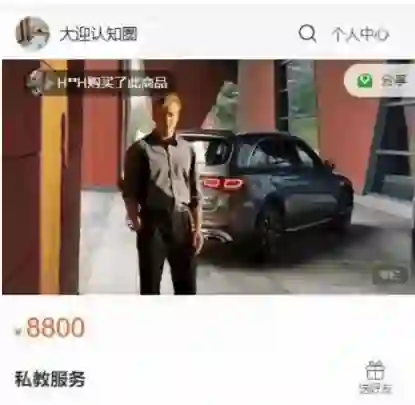 大迎导师《大迎私教课》实战指南：揭秘高转化情感变现底层逻辑-心途成长社