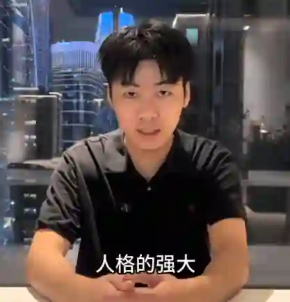 ricky情感《吸引力私教》-心途成长社