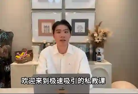 elon《精品私教》实战指南：限时揭秘专属成长路径-心途成长社