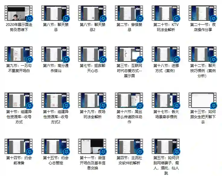 七分学堂《黄金基础课-21天训练营》实战指南｜限时专属揭秘-心途成长社