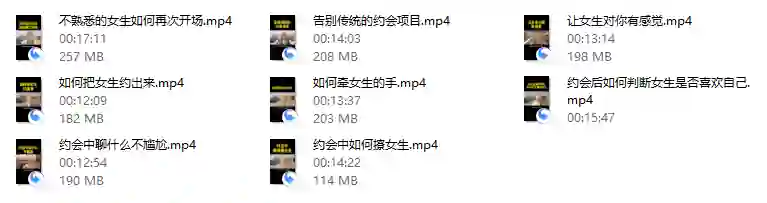 七分学堂《嫂子情商课》实战指南：限时揭秘高阶社交力-心途成长社