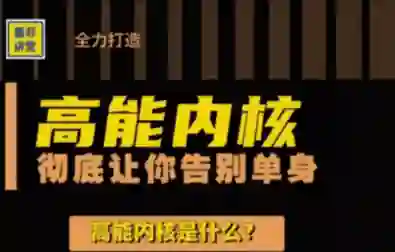 墨菲《高能内核》实战指南：揭秘高效能心法（限时专属版）-心途成长社