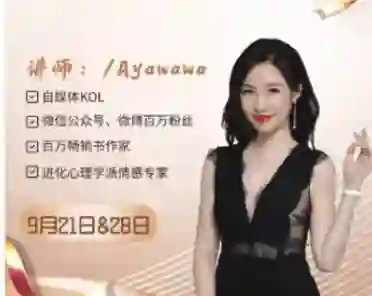 ayawawa《财富课》钻石资料包｜实战指南+限时专属揭秘-心途成长社