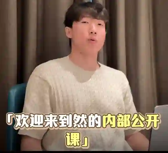 ran《超期吸引公开课》实战指南：揭秘高效吸引术（限时专属）-心途成长社