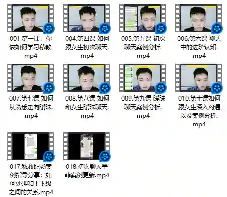 墨菲讲堂《私教课》实战指南：限时揭秘专属情感成长路径-心途成长社