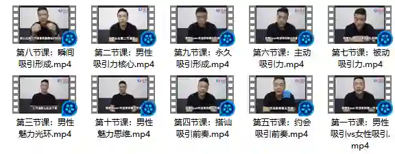 瑞恩《自然吸引10节高级课》实战指南｜限时解锁专属吸引力秘诀-心途成长社