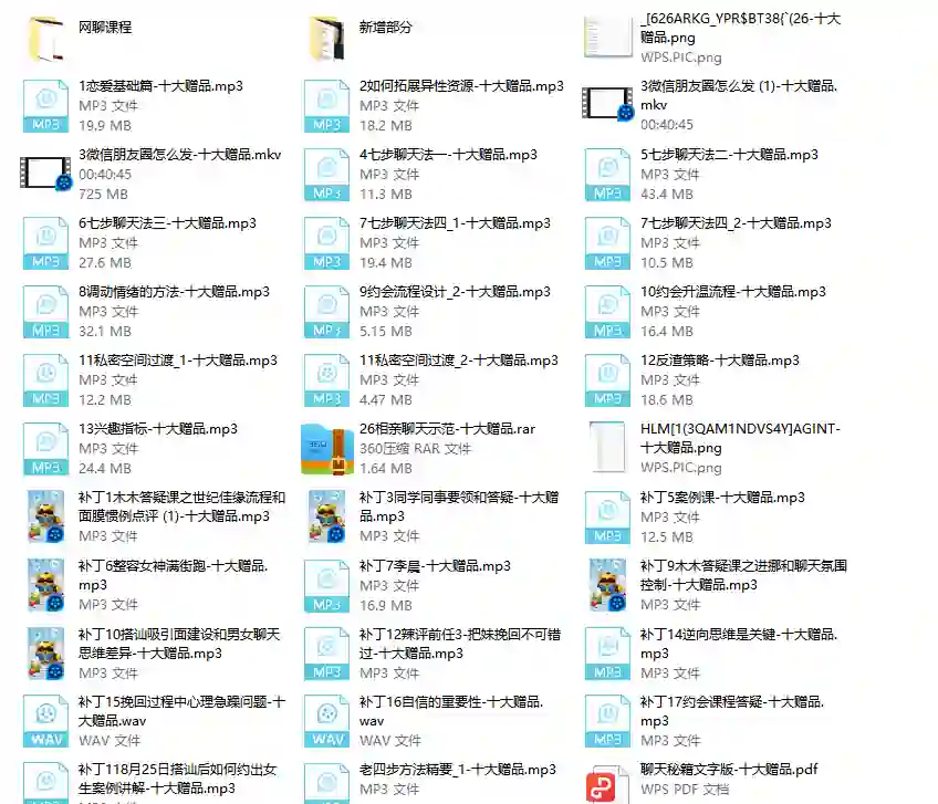 图片[1]-2023校长高情商VIP实战指南｜限时揭秘新增更新内容-心途成长社