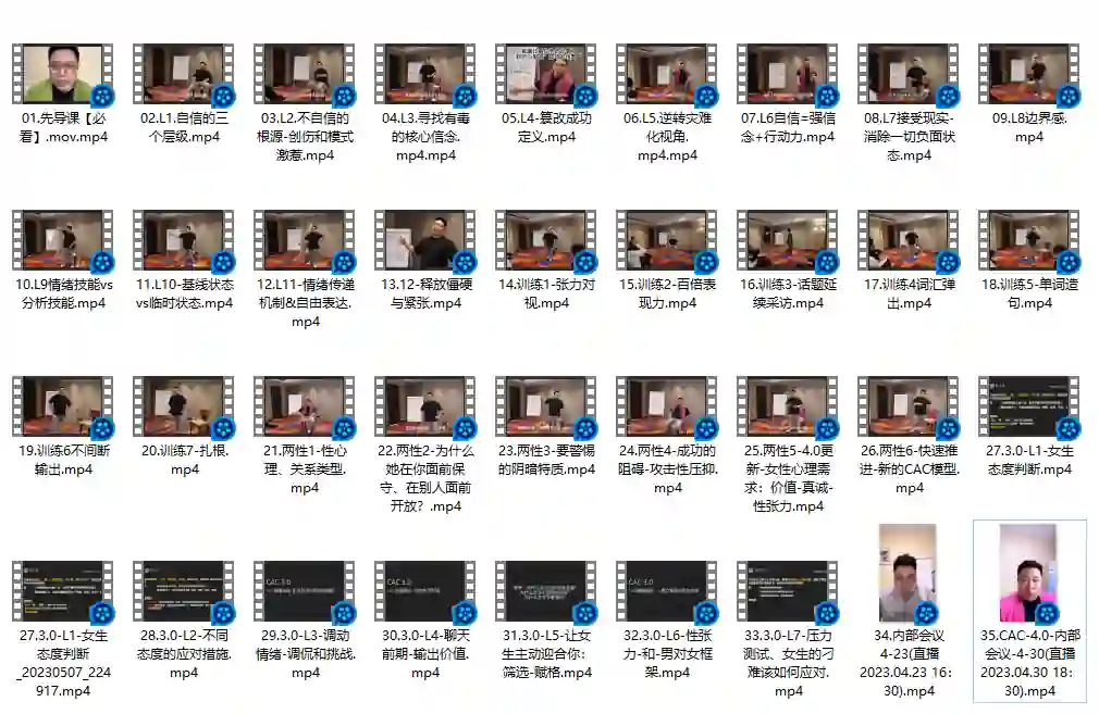 图片[1]-CAC 4.0实战指南：深度揭秘范式变革的专属路径-心途成长社