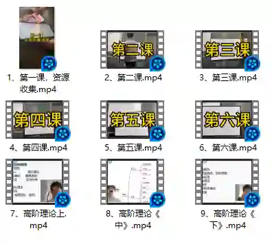 图片[1]-魅男《通杀绝技高阶》实战指南：限时揭秘专属高阶撩心术-心途成长社