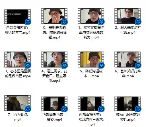 图片[1]-林老头lin《基础认知建设》实战指南｜限时揭秘专属认知升级路径-心途成长社