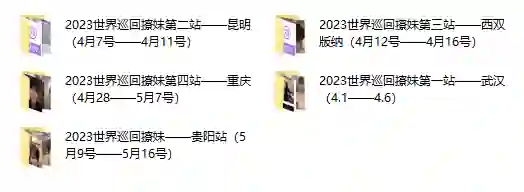 梵公子《艳遇全球》实战指南:五期全揭秘|限时专属-心途成长社