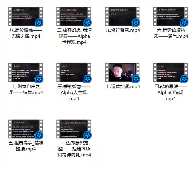 leon通识2.0实战指南：限时揭秘专属成长路径-心途成长社
