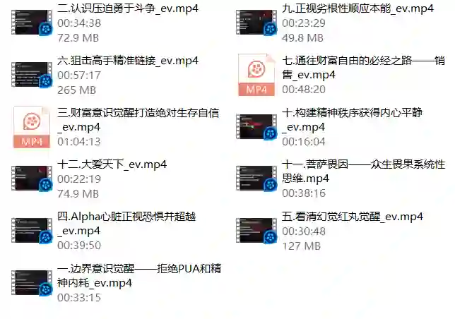 图片[1]-Leon《Alpha通识》实战指南：限时揭秘专属学习路径-心途成长社