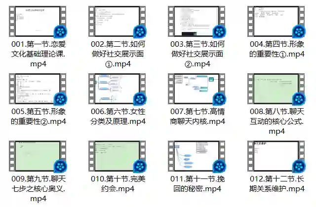 凡哥《亲密关系4.0》实战指南：揭秘高维亲密力的专属成长路径-心途成长社