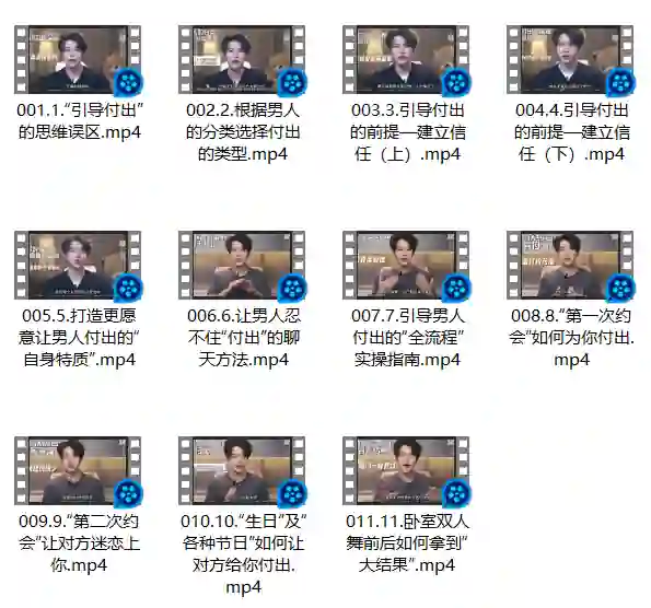 梵公子《框架课》实战指南:限时揭秘高效学习法-心途成长社