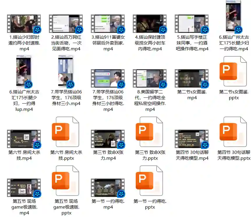 梵公子《一约得吃》实战指南：限时揭秘专属情感进食法则-心途成长社