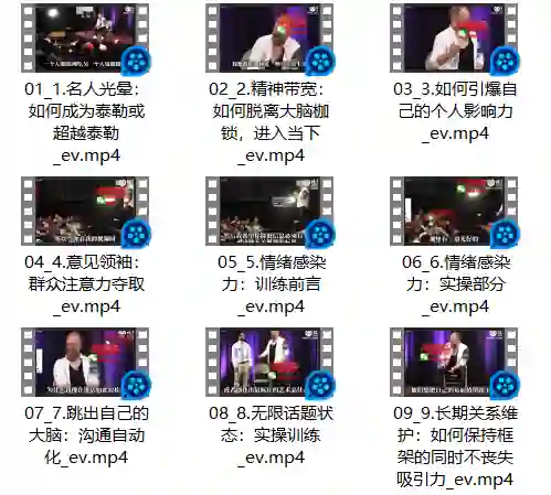 图片[1]-泰勒《蓝图解码2.0重铸蓝图》实战指南｜初级班限时开放-心途成长社